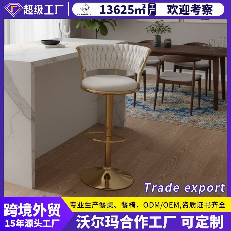 Silla de bar silla de bar taburetes altos modernos silla de respaldo simple silla giratoria silla de caja alta silla de recepción elevación image 1