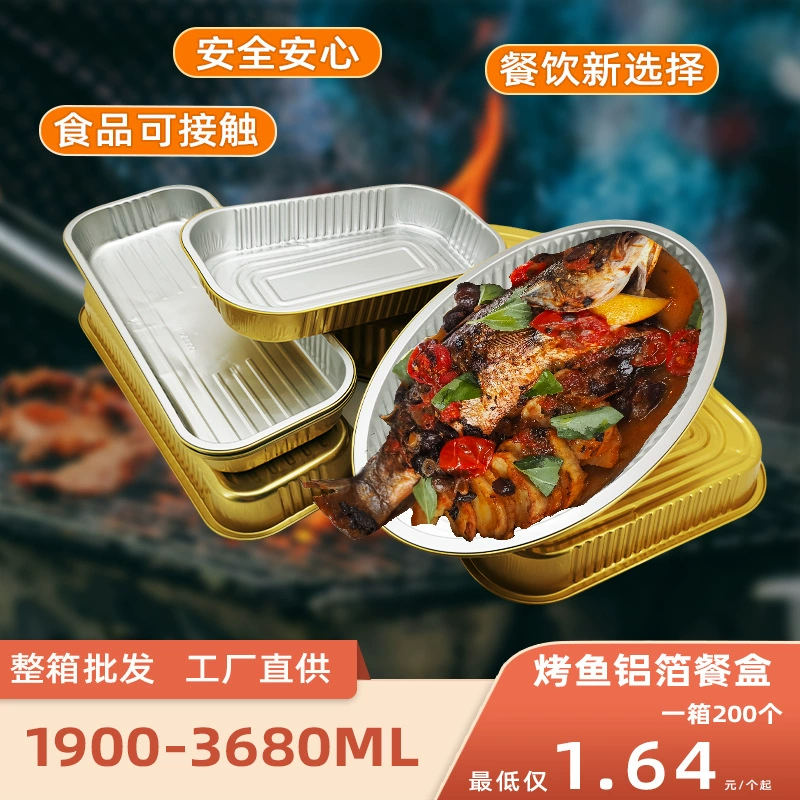 Высокотемпературный одноразовый ланч-бокс, привлекательная упаковка для еды на вынос, сверхдлинный модный прямоугольный ланч-бокс из золотой алюминиевой фольги в форме лягушки