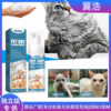 Yegbong pets dried mousse shower gel kitten bacteria mites from water hair washing hair cleaning and removing odor