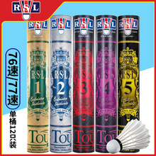 RSL��ʨ����ë��5���ʹ�ѵ�� 4 3 2 1��רҵ�����ȶ���Ʒ����ѵ��