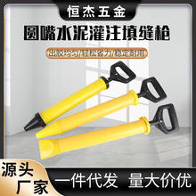 ˮ���ע��p�� ˮ����p��ˮ������ע�����P�ˮ���� �T����p��