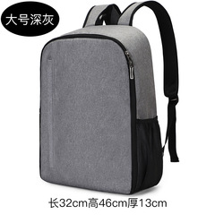 適用於佳能尼康索尼單反包相機攝影包