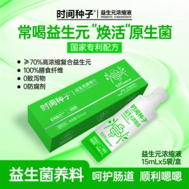 果蔬汁;功能饮料;微生物发酵