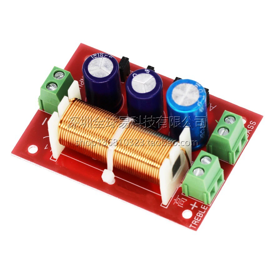 Делитель частоты динамика высокая и низкая двухчастотный полночастотный делитель частоты динамика может быть отлажен YL-2088