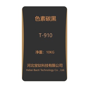 �S��ֱ�����lɫ��̿�ڷ�ĩ�T�������wϵ�����׷�ɢ�ڶȸ�