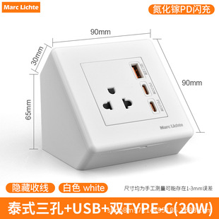 �����ΰ�ɫ�����D��̩ʽ�������׎�20W������USB+type-cͨ��