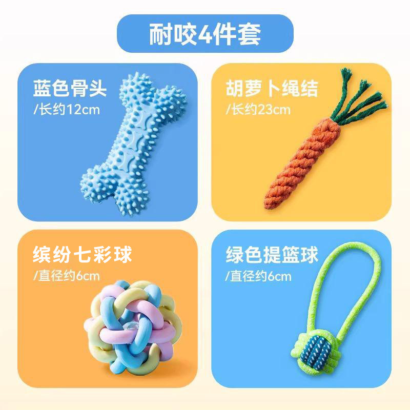 狗狗玩具磨牙耐咬发声自嗨解闷神器宠物玩具泰迪比熊小型幼犬用品|undefined