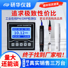 pHӋ ���I�ھ�pH�������yԇ�x������늘O̽�^ORP�z�y���Ӌ