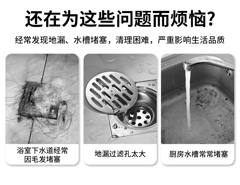 地漏详情页_02