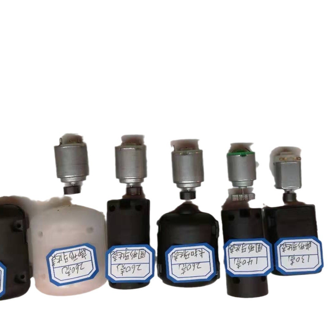 030马达  130马达 140马达 260马达 N20马达