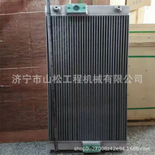 线代R55-7 R60-5 R60-7 R60-8挖掘机水箱 油散 中冷 散热器总成