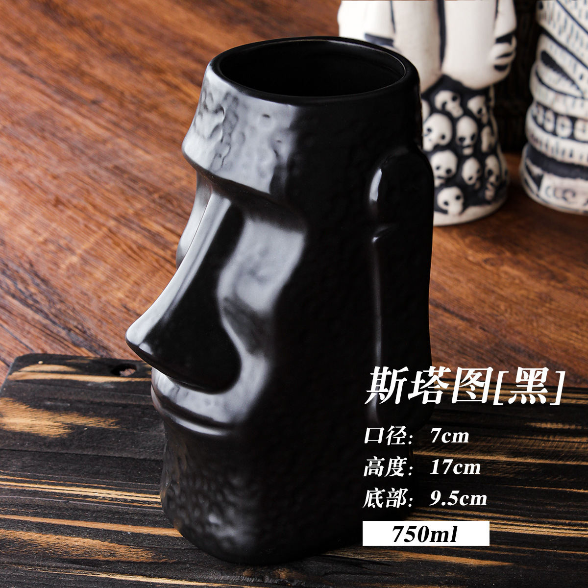 Retro estilo hawaiano cóctel tiqui taza zombie cara taza de cerámica esqueleto tiqui taza taza creativa taza de vino