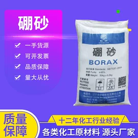 一元醇;二元醇;甜味剂