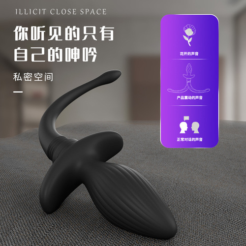 Remote control wearable anal plug vibrating sm fox tail swinging sexy back yard female electric couple sex toy anus