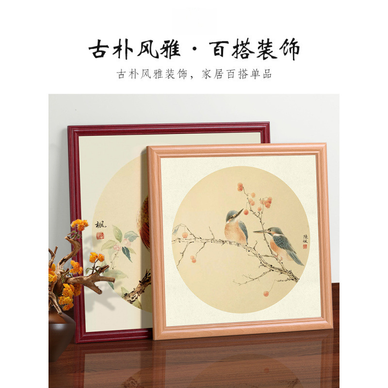 实木国画框装裱儿童油画8k字画书法作品挂墙画框空框相框架定批发