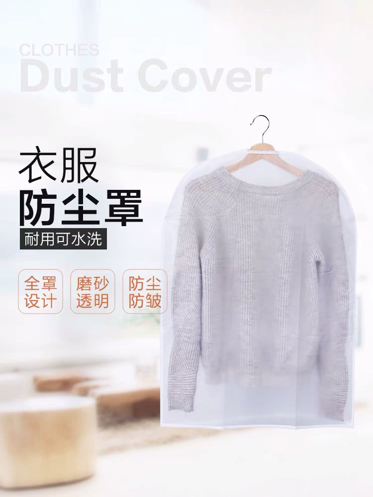 Dust cover, dustproof suit, down jacket, storage system for home use, bag