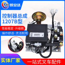 1207B����������늄Ӳ�܇ֱ��늿�늄��бP���\܇ֱ��������