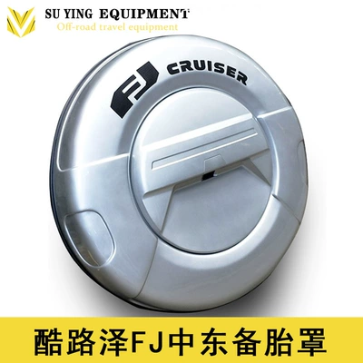 For Land Cruiser Fj Spare Tire Cover Rear Tire Cover Rear Cover Land Cruiser