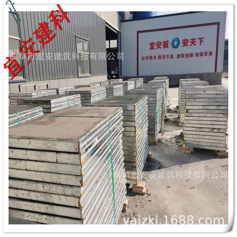 广州直供源头货源loft楼板夹层天基板太空板发泡水泥板混凝土