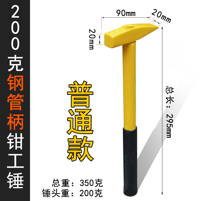 martillo de madera, martillo pequeño, martillo doméstico, mini martillo eléctrico, martillo de oro, martillo de boquilla, martillo de hierro, herramientas de martillo