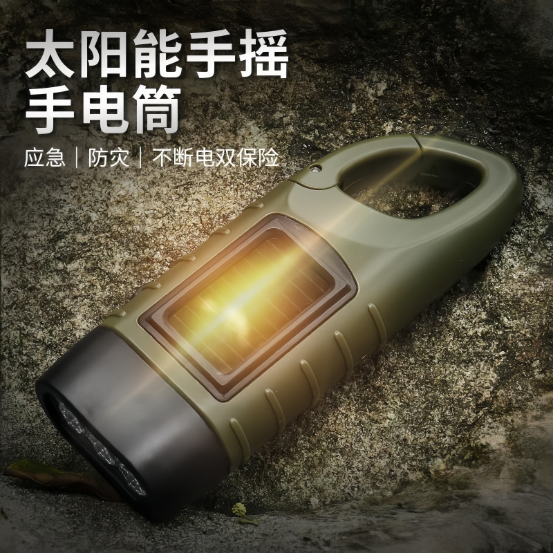 Solar-Powered Hand-Cranked Flashlight, Multi-Functional Camping Power Supply, Emergency Led Light, Outdoor Lighting, Power-Generating Flashlight