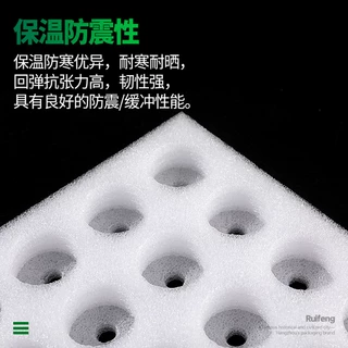 珍珠棉异形一体单泡沫棉缓冲减震珍珠棉异型内托内衬定制