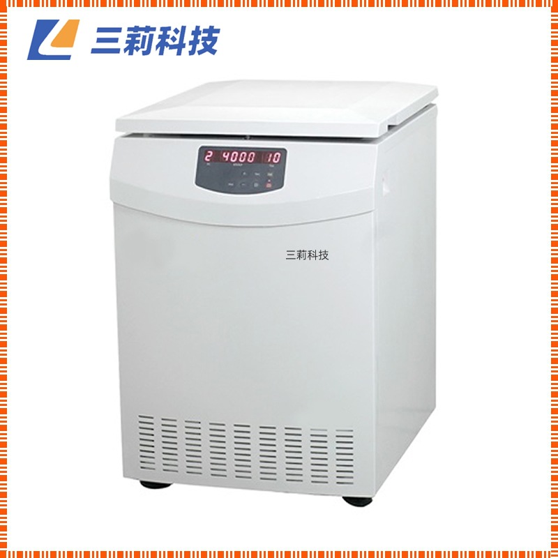 SL5-5KR落地式低速冷冻离心机 5500rpm6×500m大容量冷低温离心机