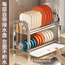 不锈钢厨房碗碟置物架加厚碗筷收纳碗盘架家用筷子筒架碗架沥水架