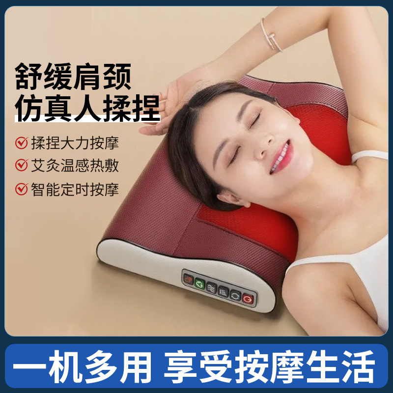 多功能颈椎按摩枕可加热三挡多部位按摩器电动颈部腰部背部按摩|undefined