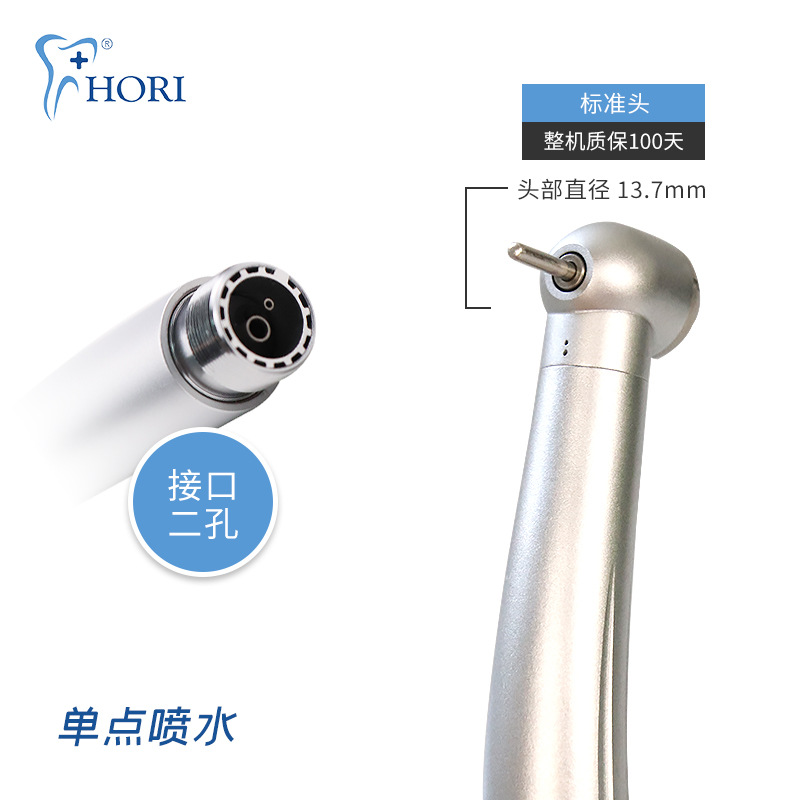 Instrumento dental oral de dos orificios de cuatro orificios con máquina de perforación de dientes de paisaje ligero Teléfono móvil dental de alta velocidad NSK máquina rápida