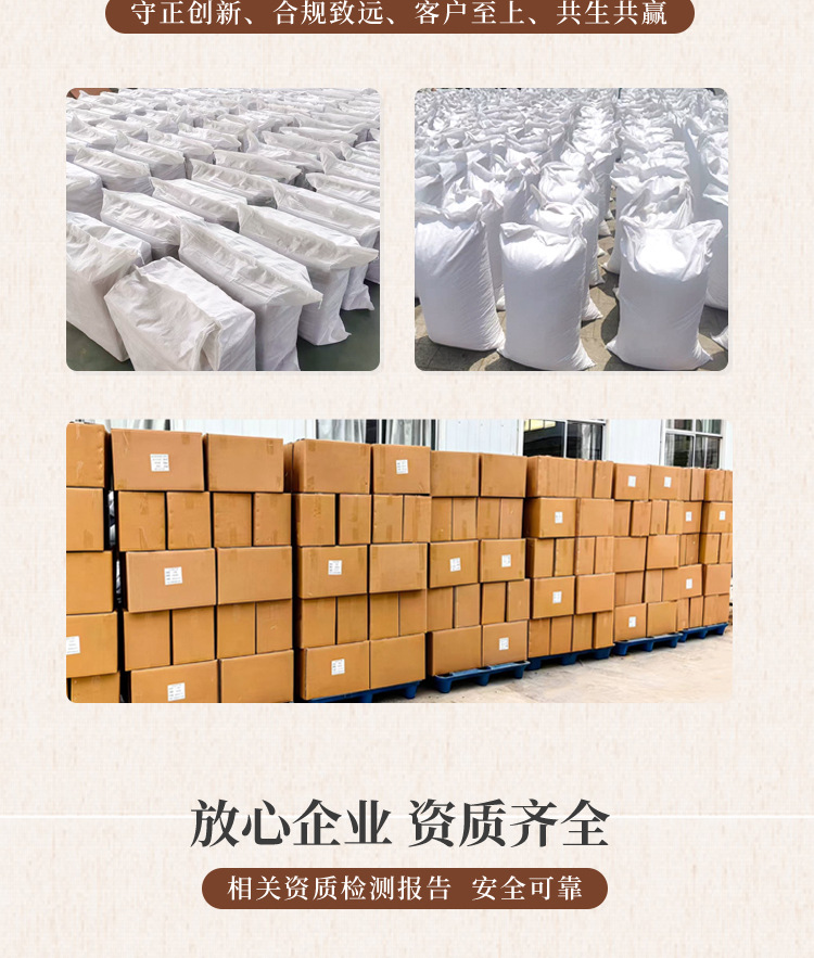 Dried Scutellaria Root Slices Huang Qin Bulk Chinese Herb for Decoction and Herbal Tea in use