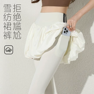 紧身运动瑜伽长裤普拉提专业训练跑步裙裤高腰健身假两件花苞裙裤
