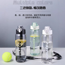 水杯大号大容量男女夏天户外便携耐高温食品级摔不烂运动瓶壶杯子