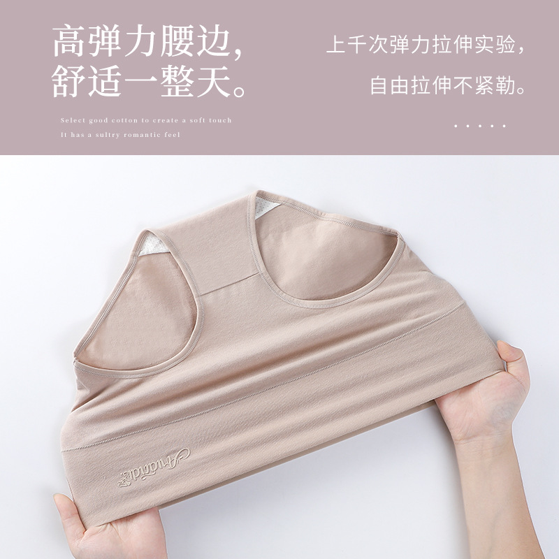 Ropa interior de cintura alta, entrepierna antibacteriana de algodón puro, pantalones cortos de mujer madre de algodón, pantalones triangulares para niñas, refrescante