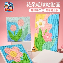 拼插类玩具;灯笼;其他益智玩具