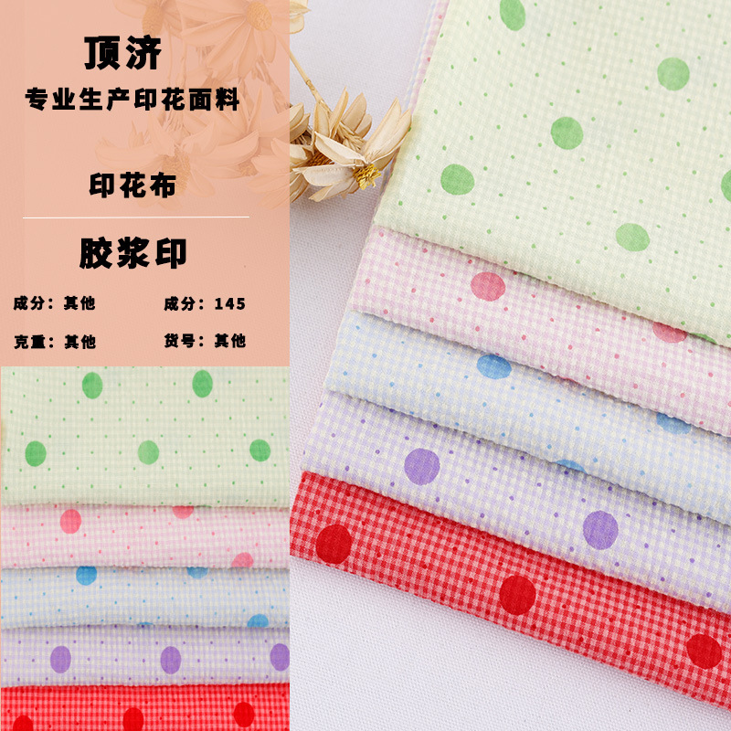 New Polyester Cotton Printed Fabric Fashion Circle Printed Fabric Mucilage Printed Women's Cloth Spot Supply New Polyester Cotton Printed Fabric Fashion Circle Printed Fabric Mucilage Printed Women's Cloth Spot Supply