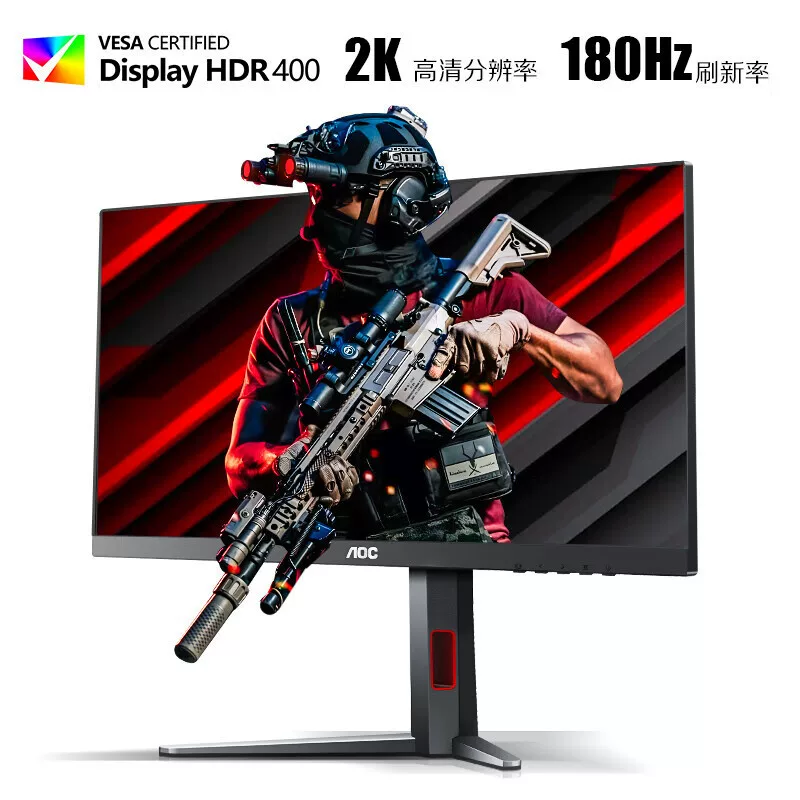Игровой LCD-дисплей AOC, 27G G4, 27 дюймов, 180 Гц