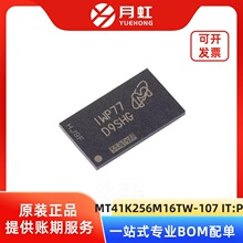 MT41K256M16TW-107 IT:P DDR3L SDRAM�ȴ�оƬ ���bFBGA-96
