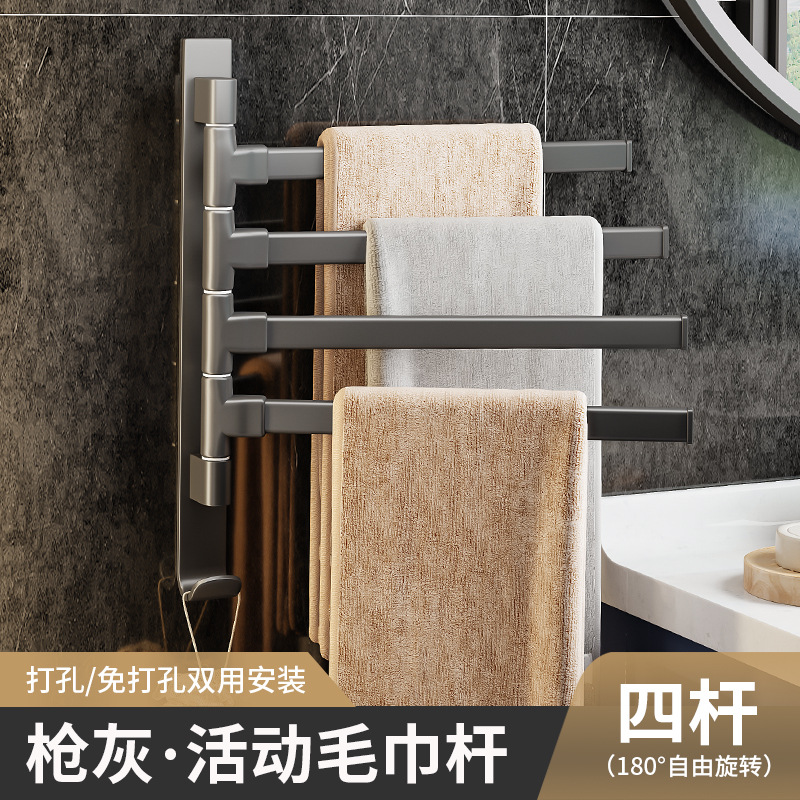 Toallero de baño sin perforaciones 180 ° espacio giratorio estante de aluminio estante de baño Barra de toalla barra colgante