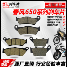 Ħ�г���ɲƬmotorcycle brake pads��Ʒ�ʳ���ֱ��Ħ�г�ɲ��Ƥ