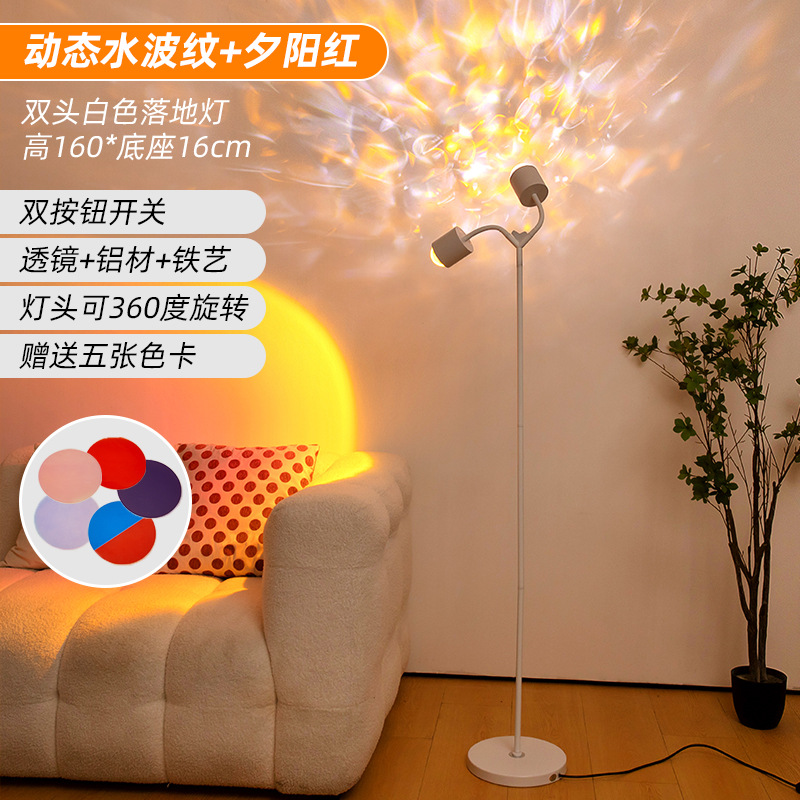 흰색 양방향 분할 물결 + 일몰 빨간색 플로어 램프