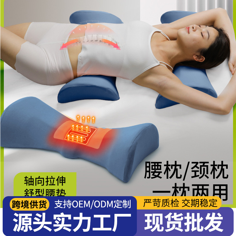 Lumbar Pillow Bed Lumbar Spine Cushion for Low Back Pain Pregnant Women Sleeping Waist Pillow Waist Support Abdominal Support Sleep Pelvis Forward Tilt