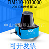 TIM310-1030000 1052627 2D LiDAR传感TiM3xx避障雷达激光扫描仪|ru