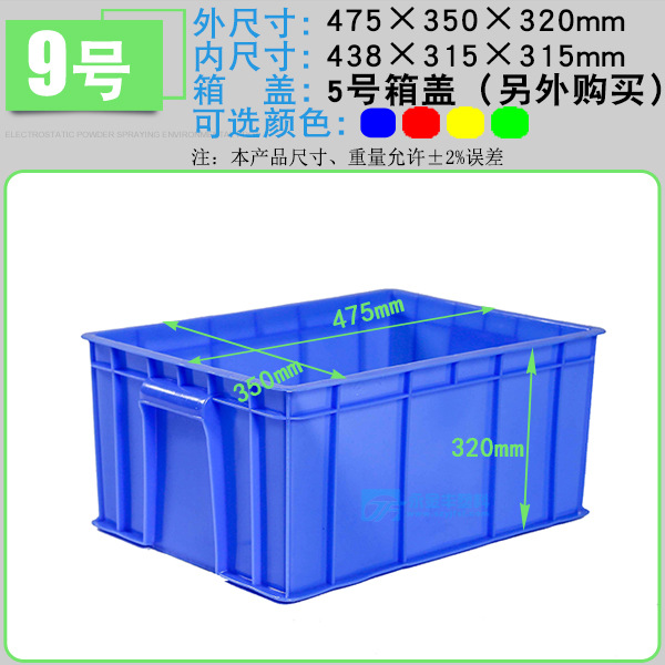09호 475*350*320 블루