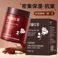 Yapin Rose Black Tea Укрепляющая ночная маска без смывания Стойкая увлажняющая осветляющая маска для тонуса кожи