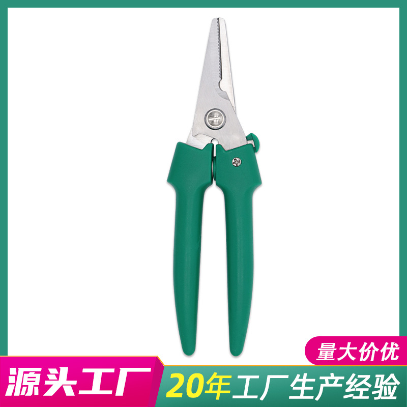 厂家批发树枝剪刀 不锈钢直头园林修枝剪 水果采摘粗枝园艺剪