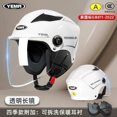 3C Certified Helmet for Men, Motosiklet kaskı (dəbilqə) - four-seasons-ceramic-white-transparent-long-mirror