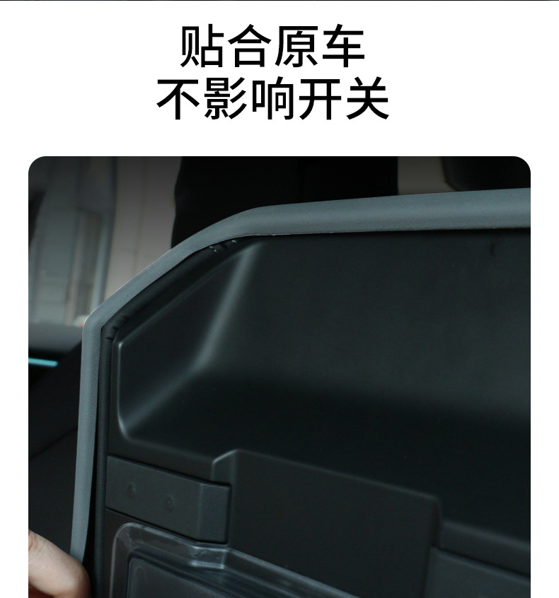 Suitable for Tesla's New Model Y3Yl Armrest Box Protective Cover Juniper Central Control Cross-Border Wholesale
