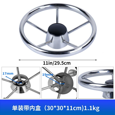 Marine stainless steel speedboat steering wheel, yacht rudder, marine hardware accessories, cross-border ship steering wheel (Sükan çarxları) - 115inch-marine-steering-wheel