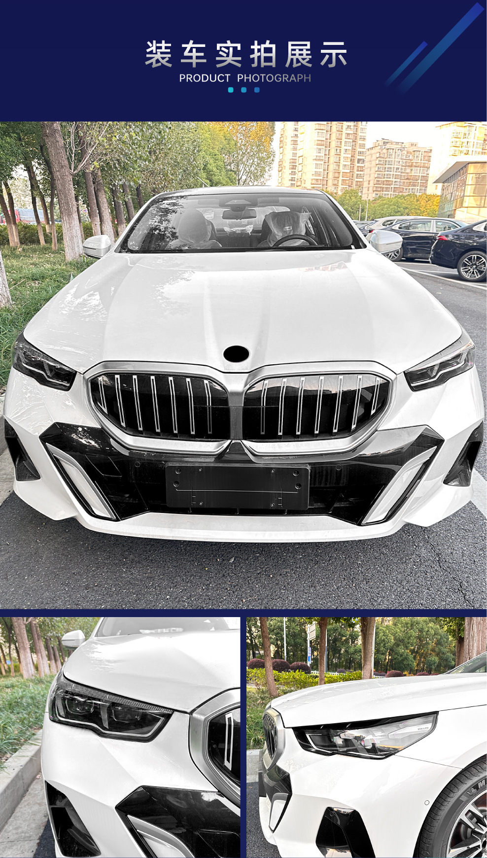 Suitable for BMW 5 Series i5 G60 G61 2024+ special front headlight eyebrow decorative strip car sticker cross-border modification
